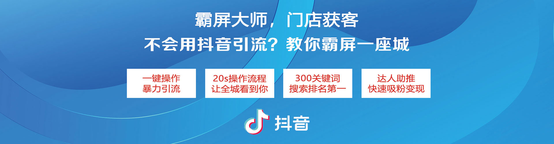 吉首网络推广开户