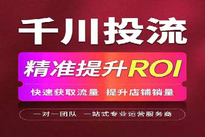 案例解析：信息流优化师如何实现精准广告投放